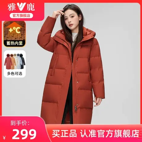 雅鹿本命年红色羽绒服女冬季2025年新款中长款时尚洋气蓄热厚外套商品大图