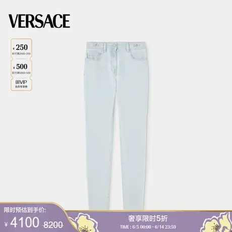 【季末优惠】VERSACE/范思哲 女士紧身牛仔裤商品大图