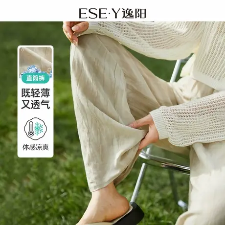 逸阳莱赛尔亚麻白色国风阔腿裤女24年夏薄款高腰直筒休闲裤子1257图片