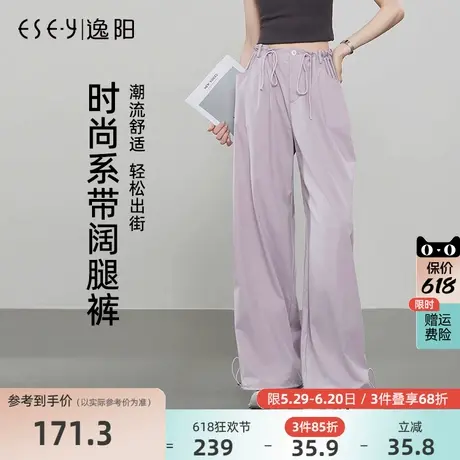 逸阳工装阔腿裤女2025年夏季薄款美式运动阔腿束脚两穿休闲伞兵裤商品大图