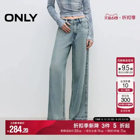 ONLY2025夏季新款垂坠莱赛尔复古水洗显瘦显高宽松阔腿牛仔裤女图片