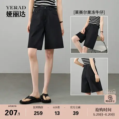 娅丽达莱赛尔轻薄牛仔短裤女2025夏季新款五分宽松显瘦小个子裤子商品大图