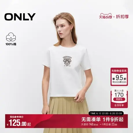 ONLY2025夏季新款学院风显瘦立体刺绣亲肤舒适正肩圆领短袖T恤女商品大图