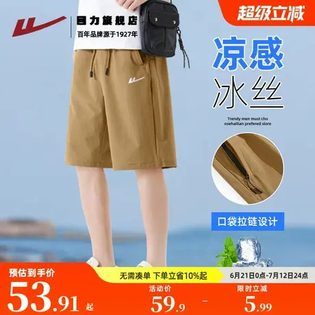 回力冰丝短裤男款夏季直筒宽松五分裤男生休闲裤运动裤潮流中裤K图片