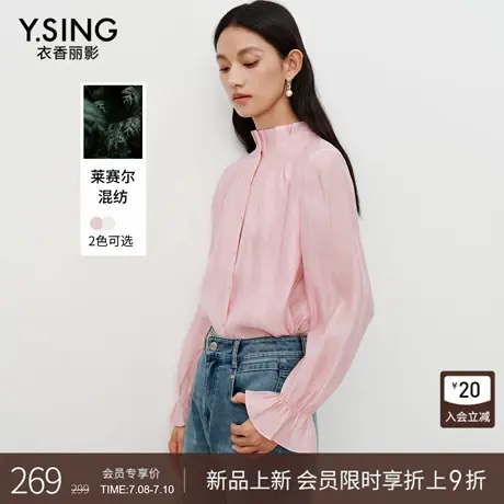 衣香丽影粉色法式花苞袖立领衬衫女2025年秋装新款气质欧根纱上衣商品大图