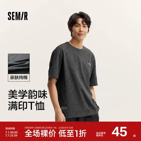 森马短袖T恤男纯棉内搭艺术感满印上衣夏季圆领休闲装撞色刺绣潮商品大图