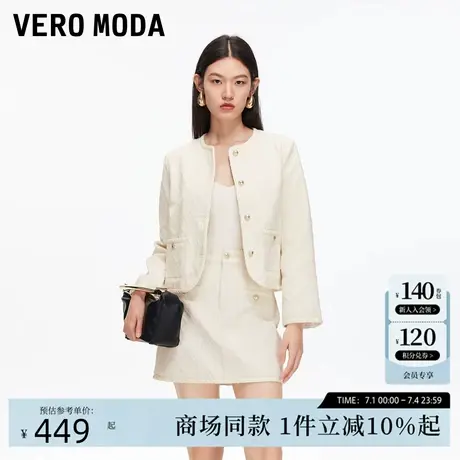 Vero Moda半身裙25秋季新款纯棉A字半裙优雅气质小香风325337008商品大图
