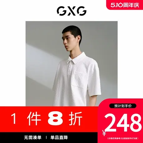GXG男装[新尚] 商场同款 满印提花肌理polo衫 夏季新品G24X242034商品大图