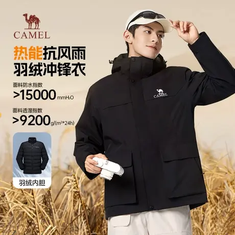 骆驼男装三合一羽绒内胆冲锋衣男秋冬季2025新款工装登山服外套男图片