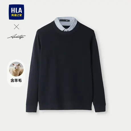 HLA/海澜之家轻商务时尚含羊毛双领针织衫25秋新长袖假两件毛衣男商品大图