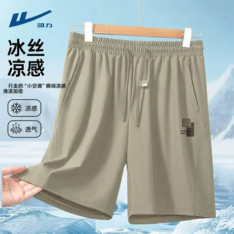 回力速干短裤男款夏薄款2025新款透气冰丝裤男生运动裤子男外穿D图片