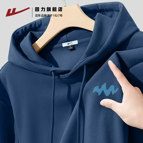 回力男士卫衣秋季新款宽松垂感连帽衫青少年日系潮流休闲上衣服A图片