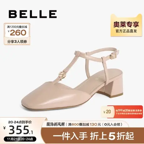 百丽方头高跟鞋女鞋夏季新款鞋子商场真皮粗跟凉鞋BG530BH3商品大图