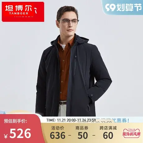 【可脱卸内胆】坦博尔羽绒服男士便携多功能秋冬保暖外套TA211529商品大图