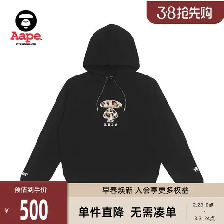 Aape旗舰店女装猿人豹纹迷彩植薄绒连帽抽绳卫衣3922XXJ商品大图