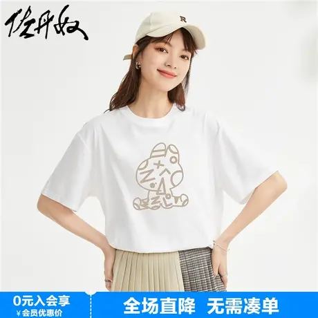 佐丹奴联名t恤女新款纯棉针织涂鸦小熊印花圆领短袖上衣99392228图片