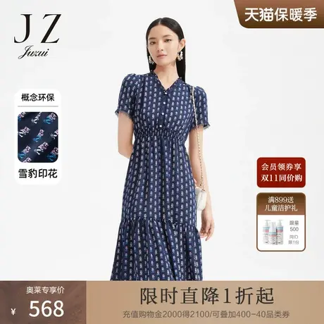 JZ玖姿法式泡泡袖印花连衣裙女装2022夏季新款时尚字母收腰裙子薄商品大图