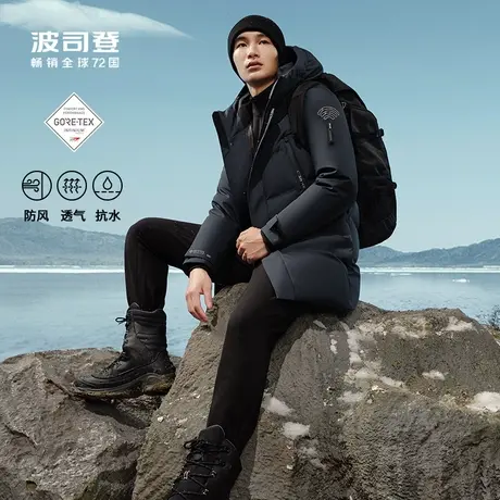 波司登冬新款男中长款GORE-TEX INFINIUM户外防风透气鹅绒羽绒服商品大图