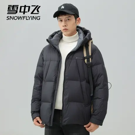 雪中飞羽绒服男短款2023年新款潮牌冬季面包服时尚连帽加厚外套潮商品大图