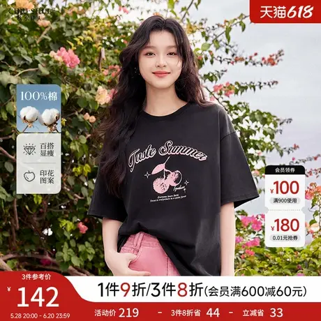 秋水伊人休闲简约上衣2025年夏季新款女气质通勤圆领荔枝花型T恤图片