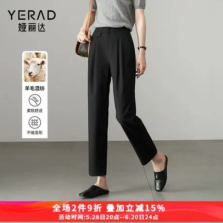 娅丽达春季新款直筒裤女黑色休闲裤宽松烟管裤九分裤子压褶西装裤商品大图