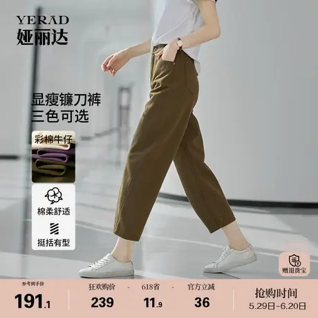 娅丽达工装牛仔裤彩棉气球裤女2025春夏新款裤子小个子直筒镰刀裤商品大图