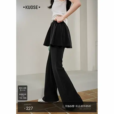 阔色假两件针织裙帘叠穿微喇休闲裤女25夏季新款高腰显瘦半身裙裤商品大图