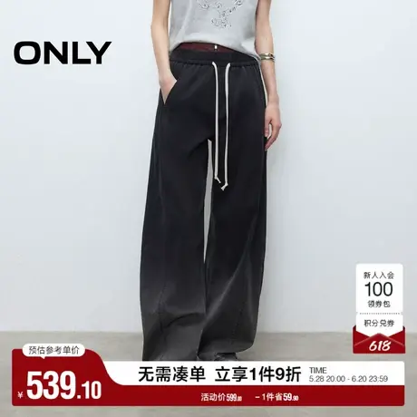 ONLY2025夏季新款抽绳松紧腰遮肉显瘦香蕉裤长裤阔腿牛仔裤女商品大图