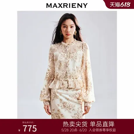 MAXRIENY精致优雅感蕾丝雪纺衫25春新款修身显瘦绣花长袖上衣女图片