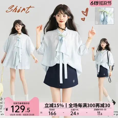 KEIKO 盐系轻薄微透蓝色短袖衬衫夏日松弛感轻盈扎花系带中袖上衣商品大图