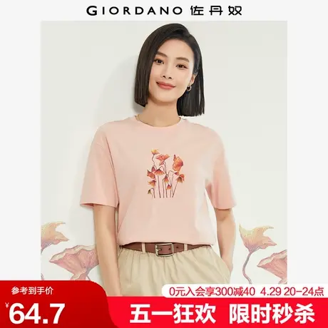 佐丹奴联名t恤女新款纯棉创意花朵文艺风印花短袖上衣女99394284图片