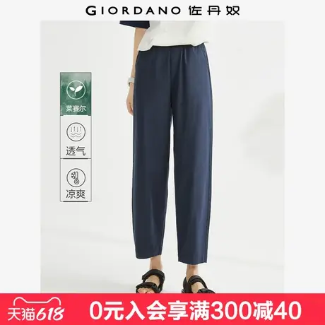 佐丹奴裤子女新款莱赛尔松紧腰宽松直筒裤女式休闲九分裤05425066商品大图