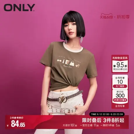 ONLY夏季时尚撞色设计正肩字母多巴胺T恤女|124101018商品大图