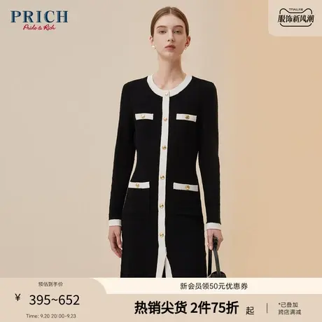 PRICH【23香风刻录系列】冬混搭小香风外套针织裙装通勤套装女商品大图