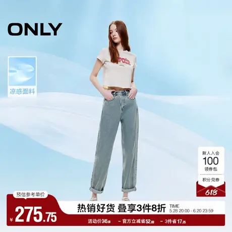 ONLY奥莱2025夏季新款时尚百搭高腰九分男友裤锥形牛仔裤女商品大图