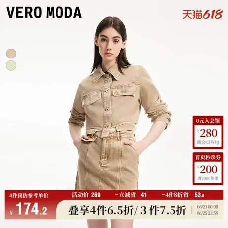 Vero Moda奥莱外套女夏季新款高街潮流纯棉长袖水洗夹克短款大衣商品大图