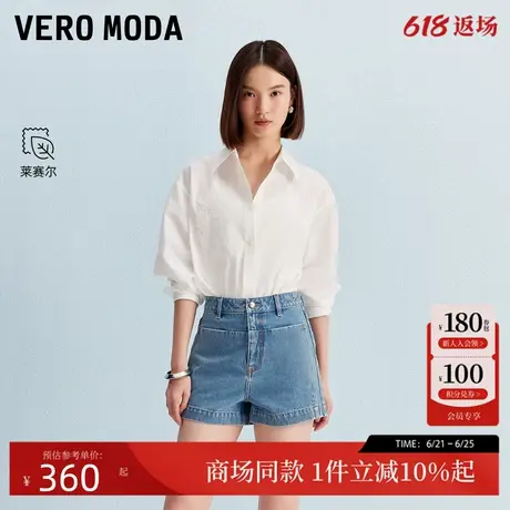 Vero Moda牛仔裤女2025秋季新款含棉莱赛尔百搭牛仔短裤325343003商品大图