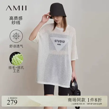 Amii2025夏新款休闲中长宽松弹力薄款透肤字母提花罩衫毛针织衫女商品大图