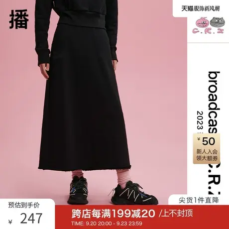 播&CRZ联名系列2023新款宽松运动风舒适卫衣半身裙女DDQ2BD0303商品大图