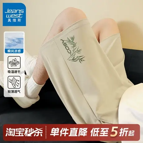GV真维斯中国风冰丝短裤男夏外穿2025新款速干休闲运动五分裤子C图片