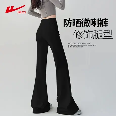 回力冰丝微喇防晒裤女2025夏新款高腰垂感小个子休闲阔腿运动裤子商品大图