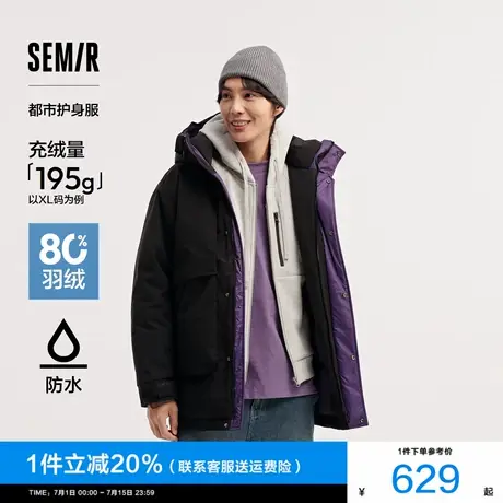 防护外套|商场同款森马羽绒服男防风三防2024新款冬装中长款宽松图片