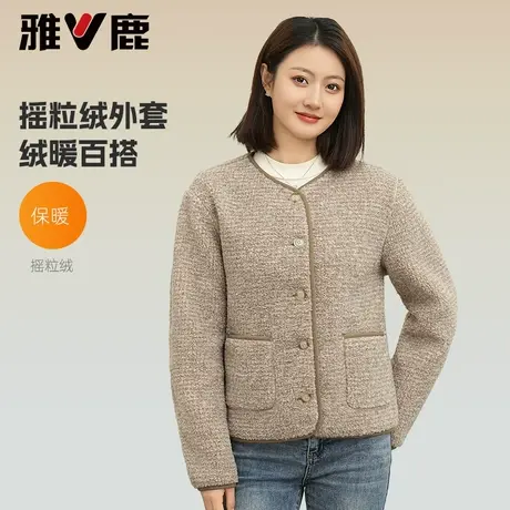 雅鹿短款摇粒绒外套圆领女装2025新款小香风时尚休闲保暖外穿上衣商品大图