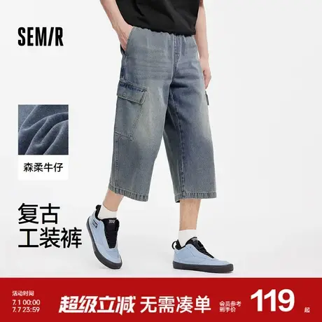 森柔牛仔|森马牛仔裤男复古做旧工装八分裤2025夏新款宽松直筒裤图片