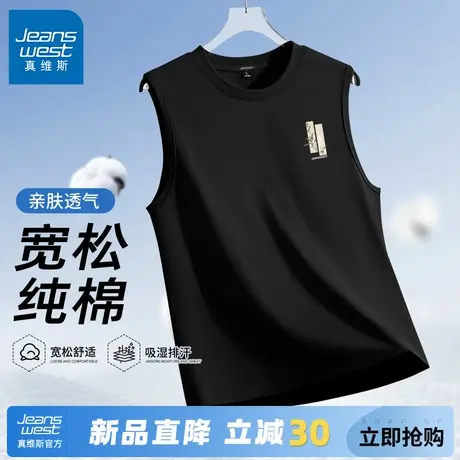 GV真维斯背心男2025新款夏纯棉黑色运动无袖T恤男士休闲外穿坎肩A商品大图