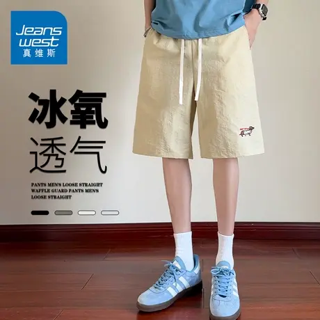 GQ真维斯冰丝夏季新款直筒宽松大码运动休闲短裤男针织休闲短裤子商品大图