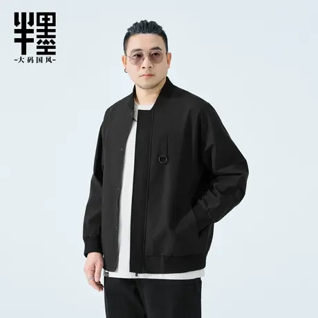 半墨大码男装棒球领夹克2025秋季新款宽松加肥加大300斤男士外套图片