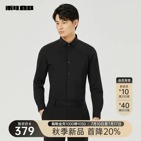 利郎官方衬衫男2025秋季新款商务休闲纯色易搭配尖领修身男装衬衣商品大图