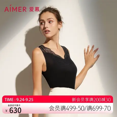 爱慕保暖内衣女含真丝V领隐孔杯带杯打底内搭背心AM714142图片