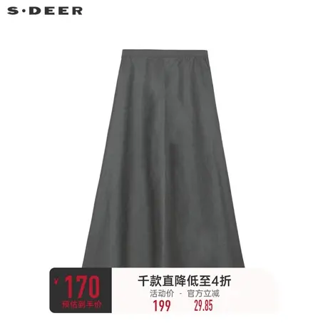 sdeer圣迪奥女装个性简约松紧高腰A字伞裙S234Z1113商品大图